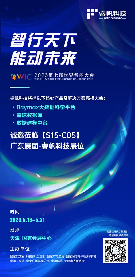 modb|墨天轮数据社区 .